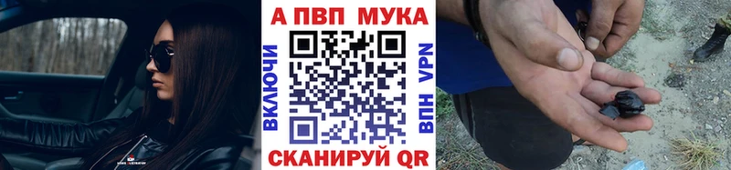shop как зайти Чухлома APVP кристаллы