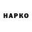 Марки N-bome 1,8мг Gekcogen