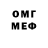 МЕТАМФЕТАМИН винт DEMOr Rout