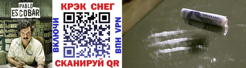 COCAIN 97%  Чухлома 