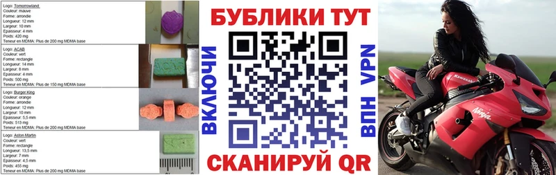 ЭКСТАЗИ Punisher  Чухлома 