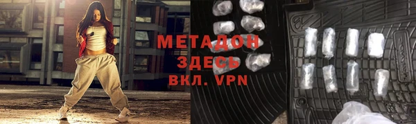 молекула духа Абинск