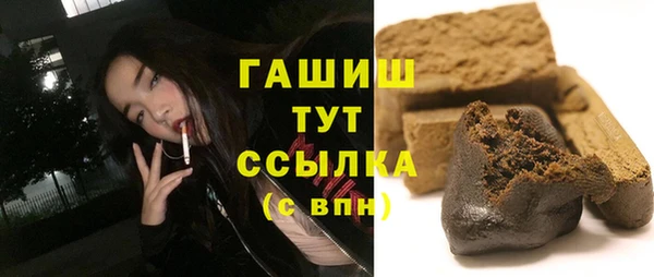 MESCALINE Абаза