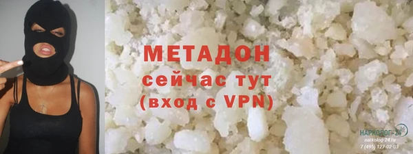MESCALINE Абаза