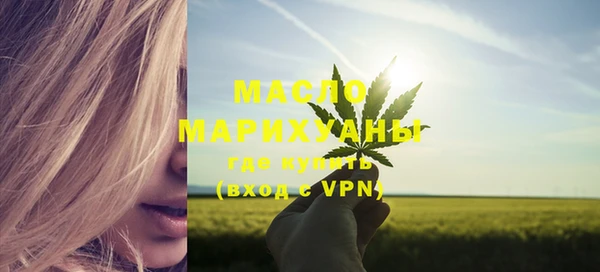 гашишное масло Абдулино
