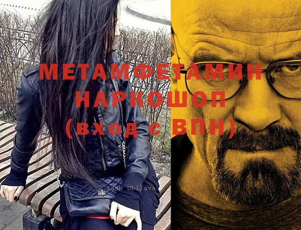 MESCALINE Абаза