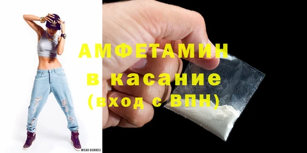 MESCALINE Абаза