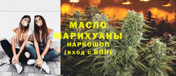 молекула духа Абинск