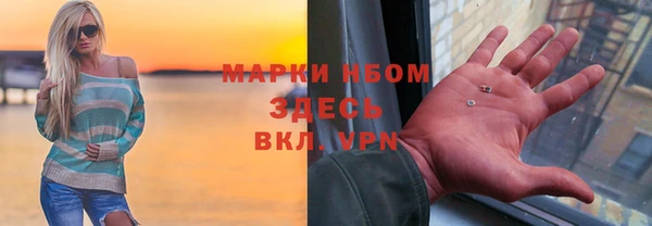 ГАЛЛЮЦИНОГЕННЫЕ ГРИБЫ Надым