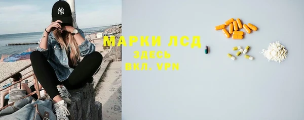 молекула духа Абинск