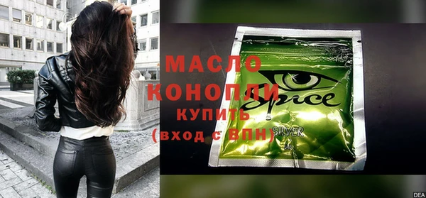 гашишное масло Абдулино