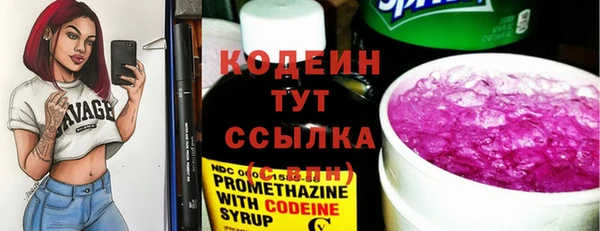 MESCALINE Абаза