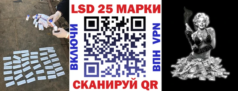 LSD-25 экстази кислота  Чухлома 
