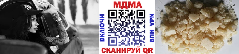 ОМГ ОМГ ссылки  Чухлома  MDMA молли 