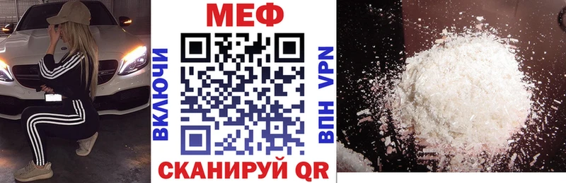 МЯУ-МЯУ VHQ ОМГ ОМГ сайт Чухлома