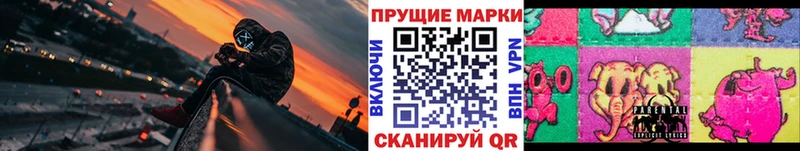 мега tor  Чухлома  Марки N-bome 1500мкг 
